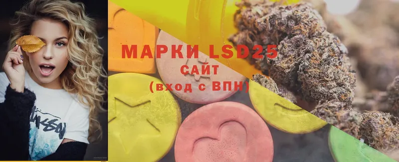 ЛСД экстази ecstasy  сколько стоит  mega зеркало  Звенигово 